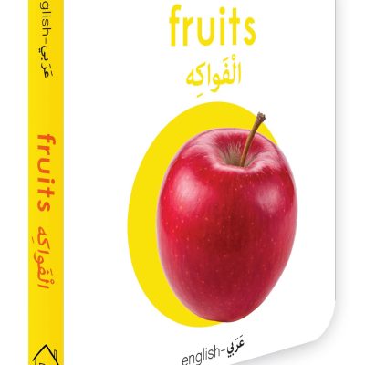 My First Book Of Fruits (English-Arabic) - Bilingual Learning Library