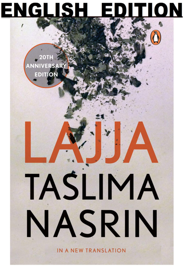 Lajja