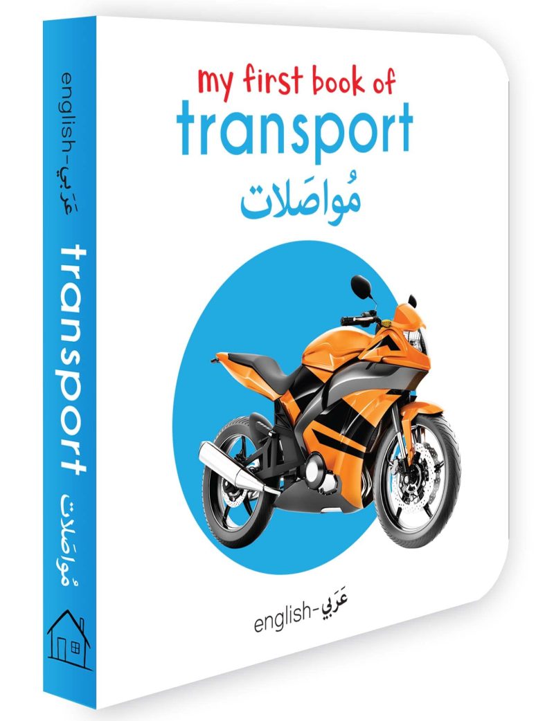 My First Book Of Transport (English-Arabic) - Bilingual Learning Library