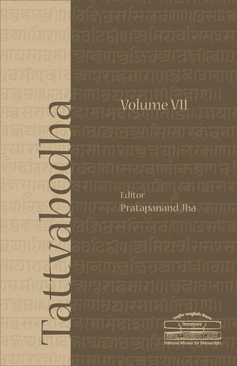 Tattvabodhha ( Vol - VII )