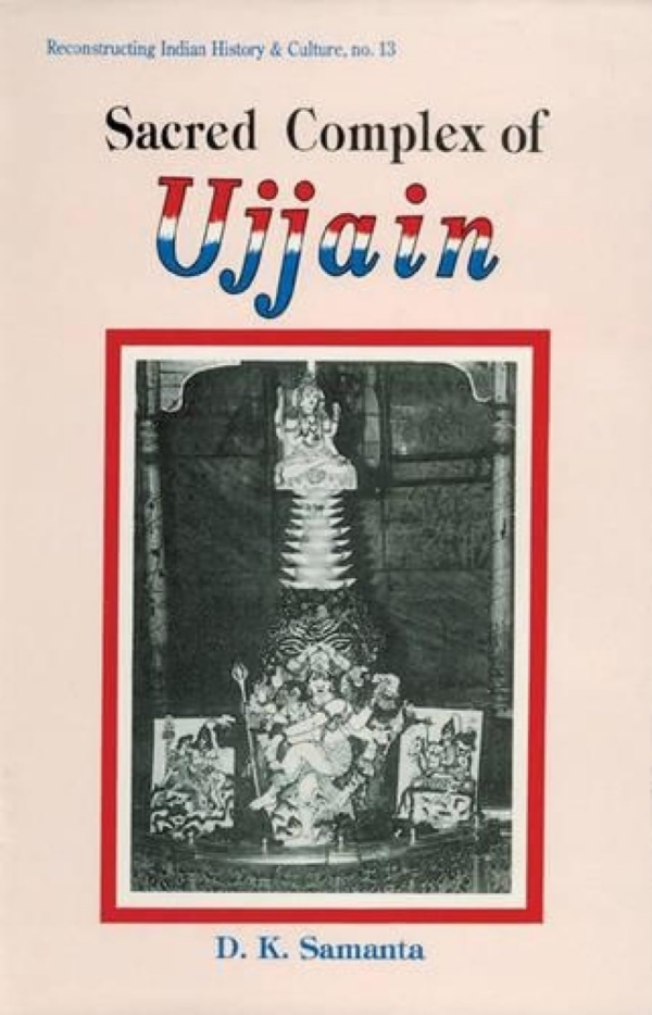 Sacred Complex Of Ujjain