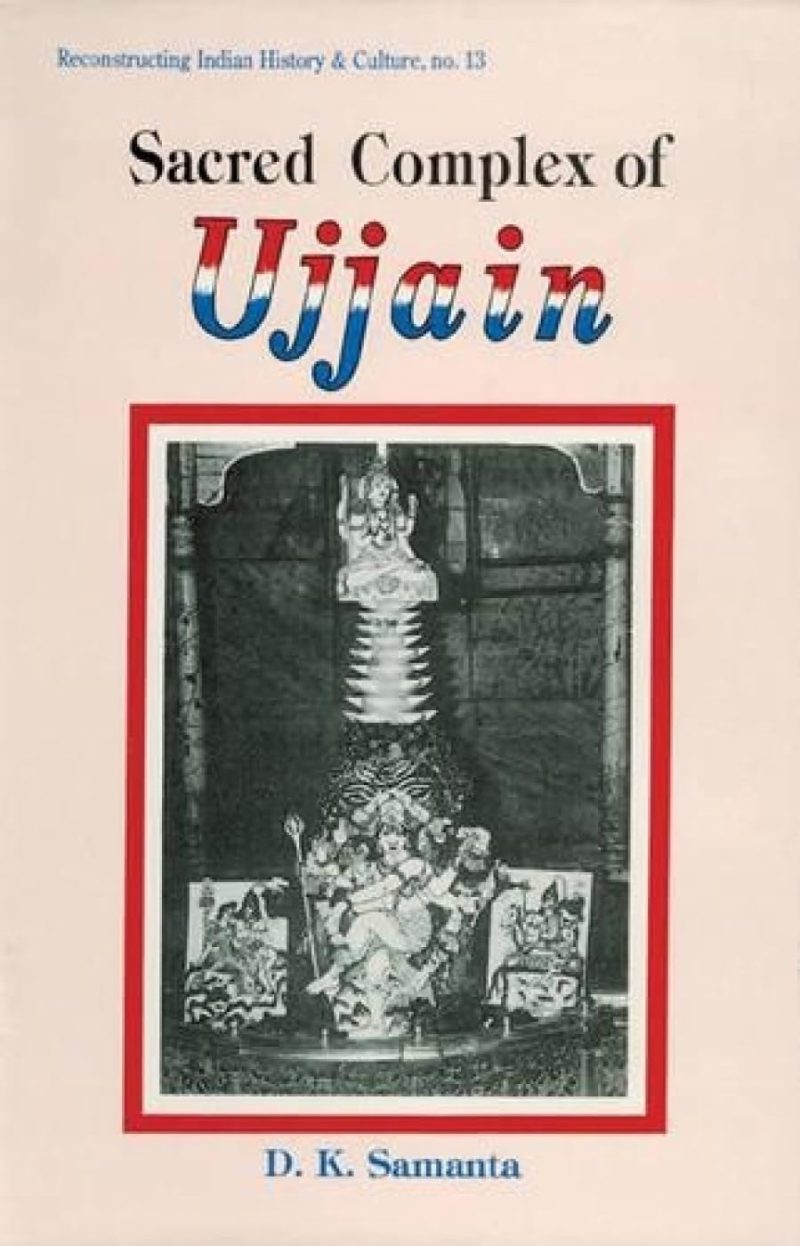 Sacred Complex Of Ujjain