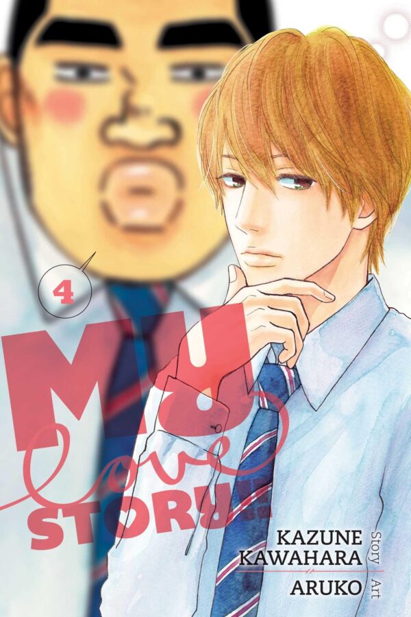 My Love Story!!, Vol. 4, 4