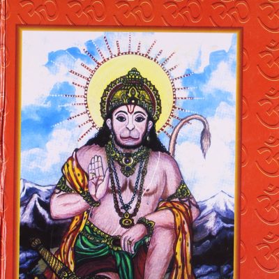 Bhajan Sarovar