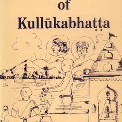 Sraddha-Sagara Of Kullukabhatta — With A Critical Exposition And Introduction