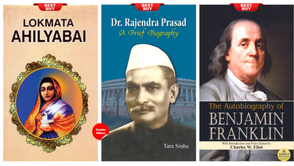 Rajendra Prasad Autobiography