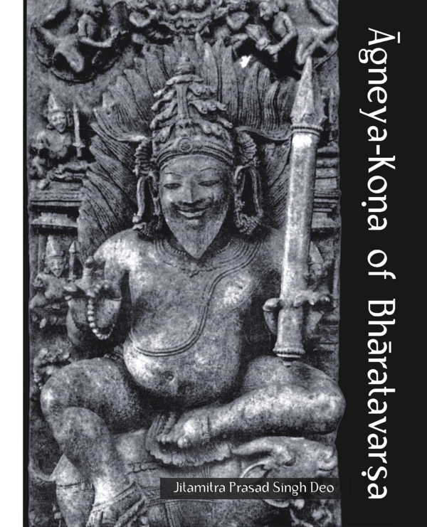 Agneya-Kona Of Bharatavarsha