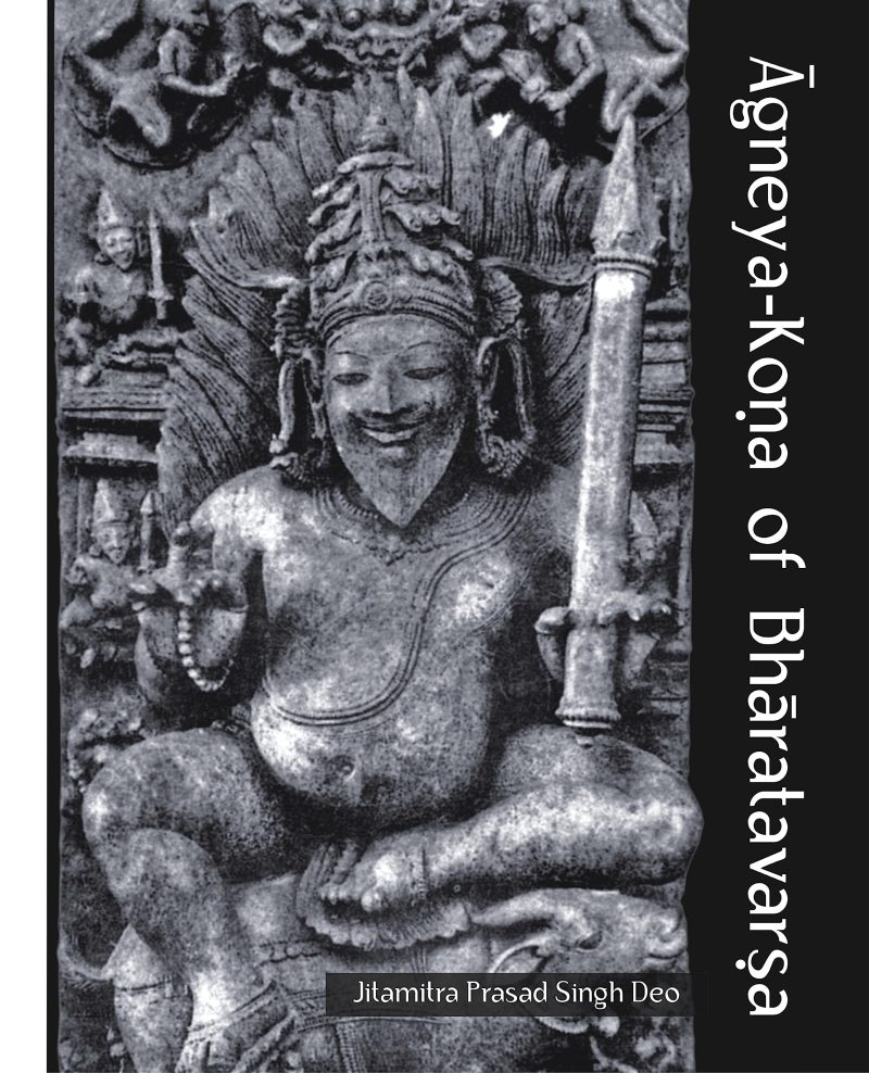 Agneya-Kona Of Bharatavarsha