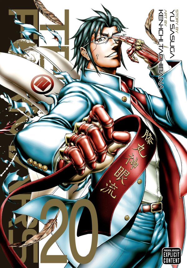 Terra Formars, Vol. 20, 20