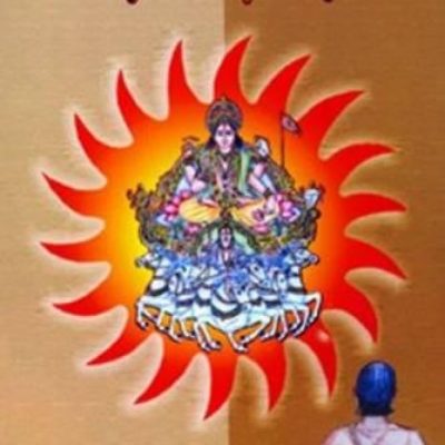 Aditya Hrdayam — With The Commentary Tattvaprakasika