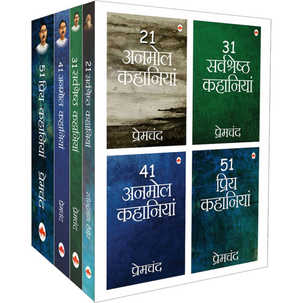 Complete Short Stories