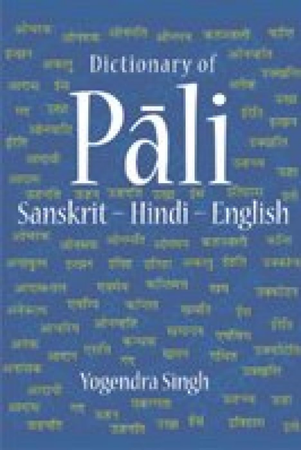 Dictionary Of Pali-Sanskrit-Hindi-English
