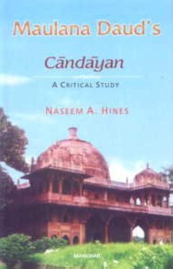 Maulana Dauds Candayan