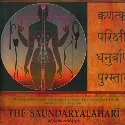 The Saundaryalahari, 2nd revised ed