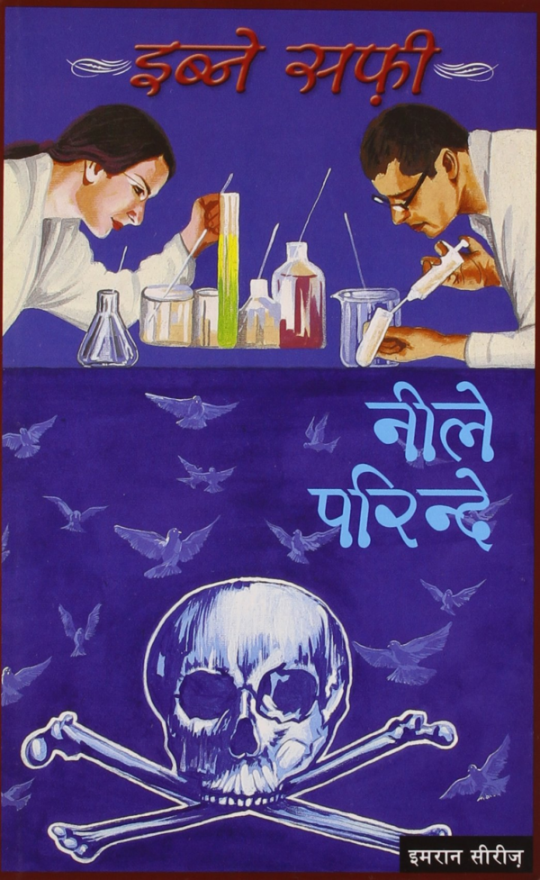 Neele Parindey