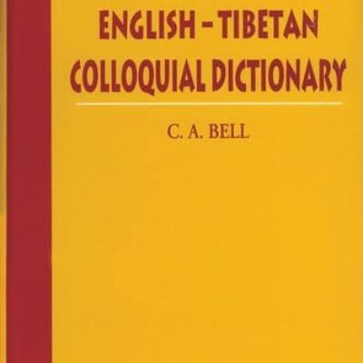 Students English-Tibetan Colloquial Dictionary