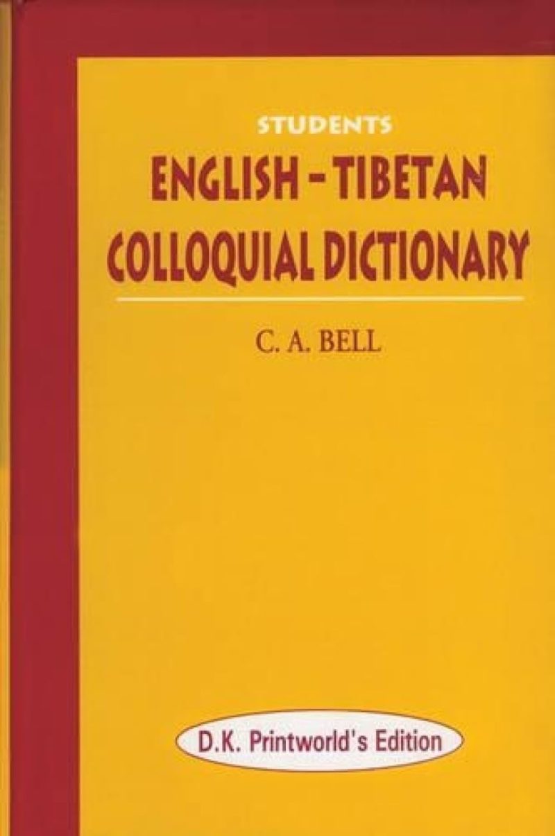 Students English-Tibetan Colloquial Dictionary