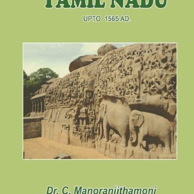 History And Culture Of Tamil Nadu: Vol. 1 (Upto C. Ad 1310)