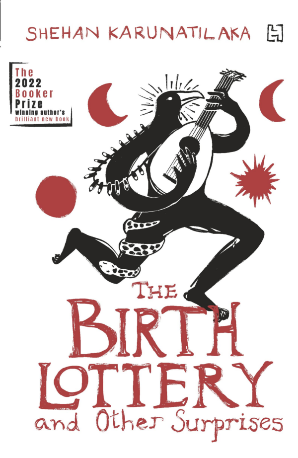 Lottery