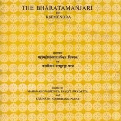 Baudha Pramana Darshan (Hindi)