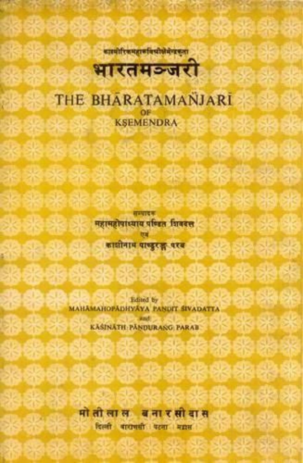 Baudha Pramana Darshan (Hindi)
