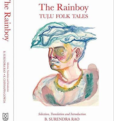 The Rainboy; Tulu Folk Tales