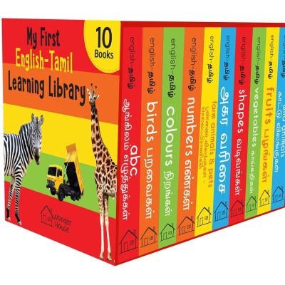 My First English - Tamil Learning Library : Boxset of 10 English Tamil Board Books