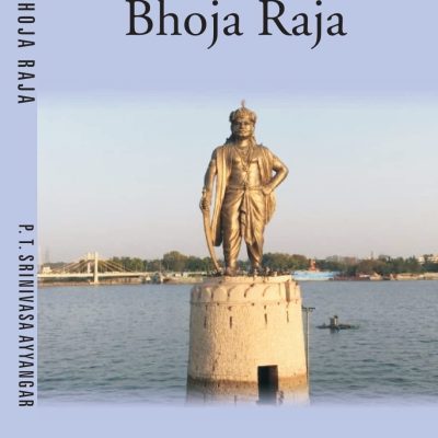 Bhoja Raja