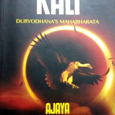Book of Kali