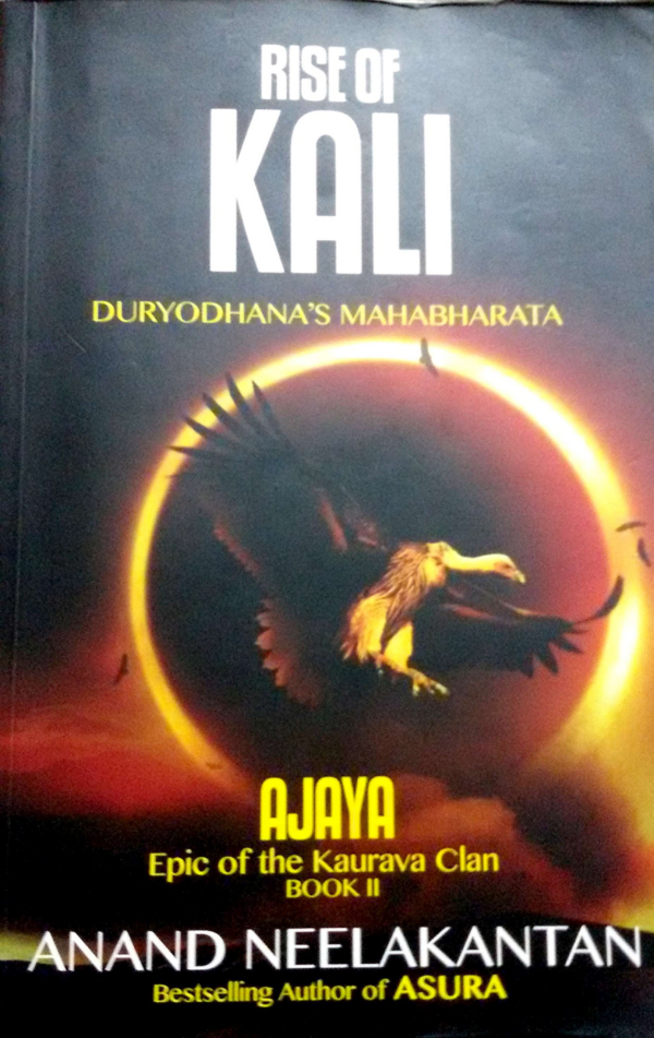 Book of Kali
