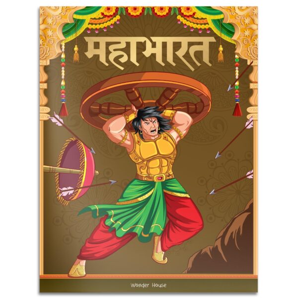 Myths from the Mahabharata