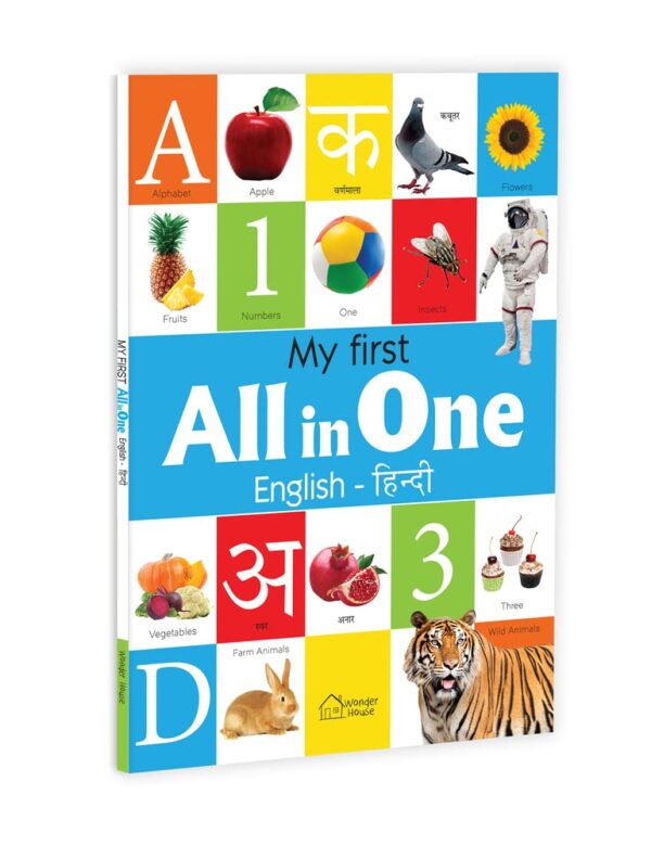 One by One