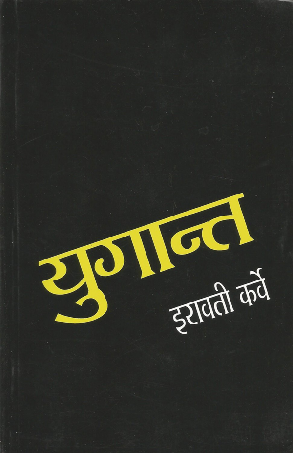 Irawati