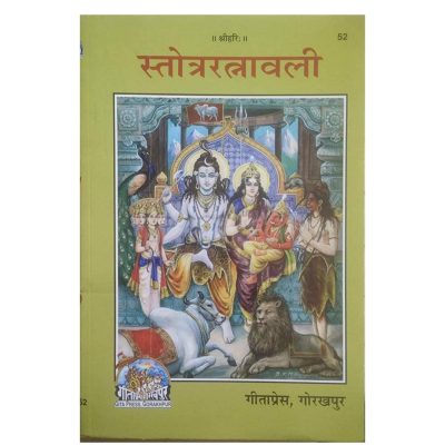 Devta