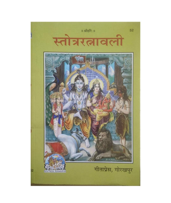 Devta