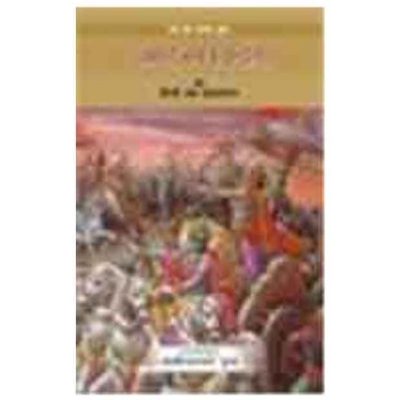 Srimad Bhagavad Gita