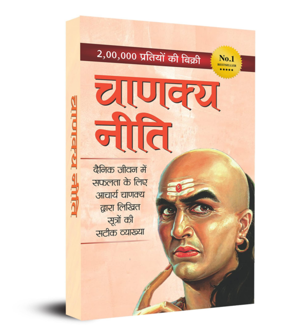 Aacharya Chanakya