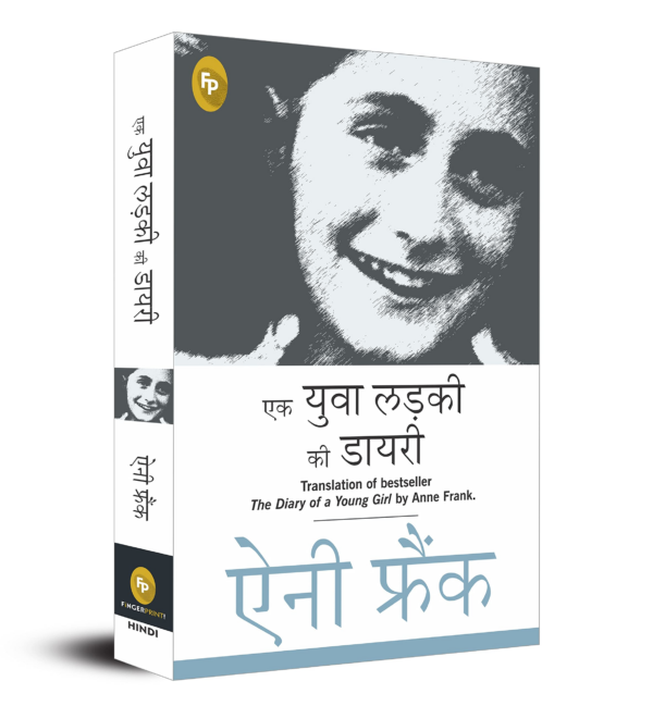Ek Yuva Ladki Ki Diary : Translation Of Bestseller The Diary Of A Young Girl By Anne Frank.
