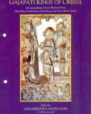 Jagannatha & the Gajapati Kings of Orissa