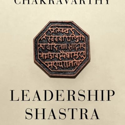 Leadership Shastras