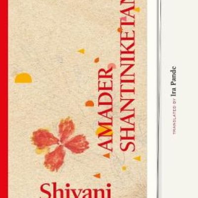 Amader Shantiniketan