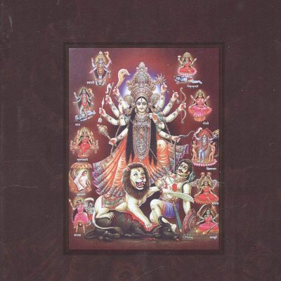 Change, Continuity and Complexity: The Mahavidyas in East Indian Sakta Traditions