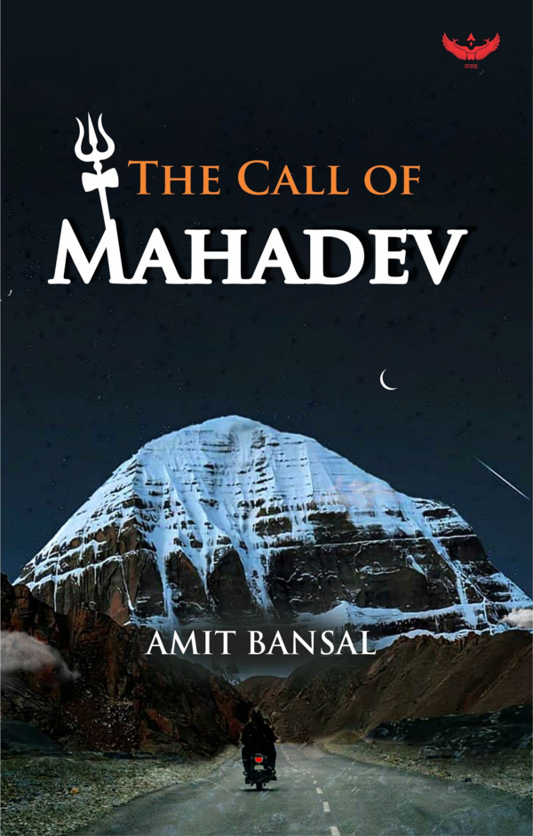 Mahadev