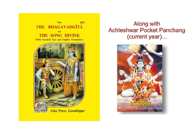 Bhagavadgita