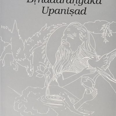 Brhadaranyaka Upanisad — Vol. 2 Muni Kanda