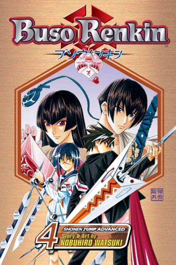 Buso Renkin, Vol. 4, 4