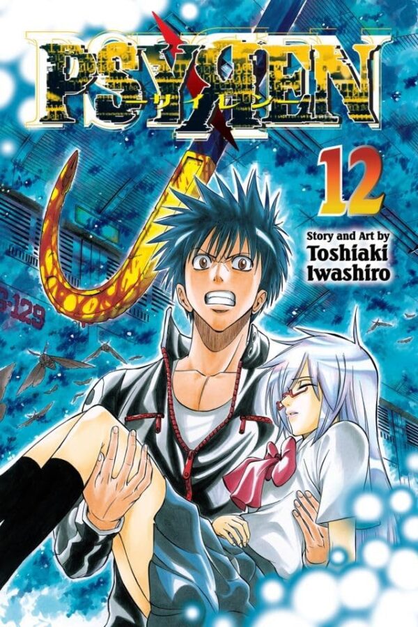 Psyren, Vol. 12, 12