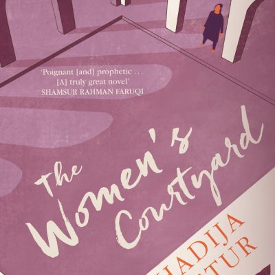 The Women's Courtyard