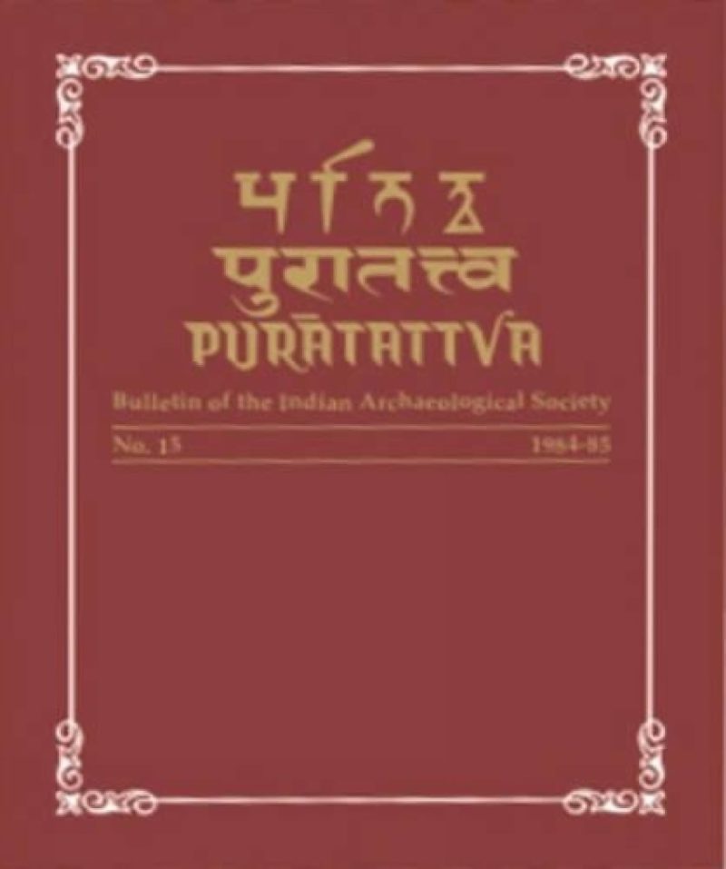 Puratattva (Vol. 31: 2000-01): Bulletin Of The Indian Archaeological Society