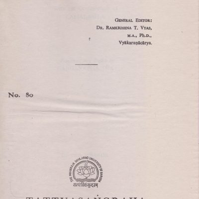 Tattvabodha Vol. 5